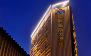 daysinn-xian-slide_02