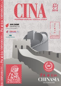 CATALOGO_2018_01